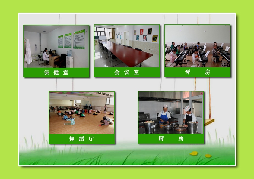 鄂尔多斯小太阳幼儿园【幼儿园加盟】