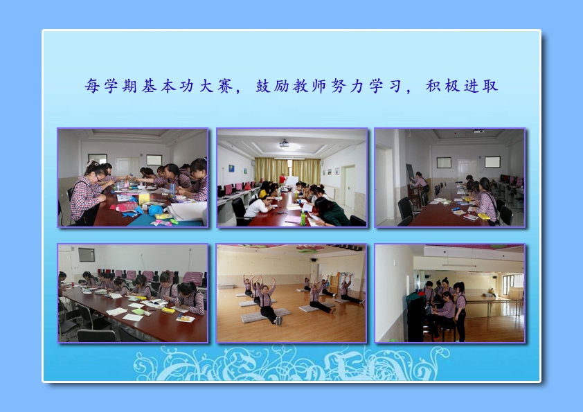 鄂尔多斯小太阳幼儿园【幼儿园加盟】