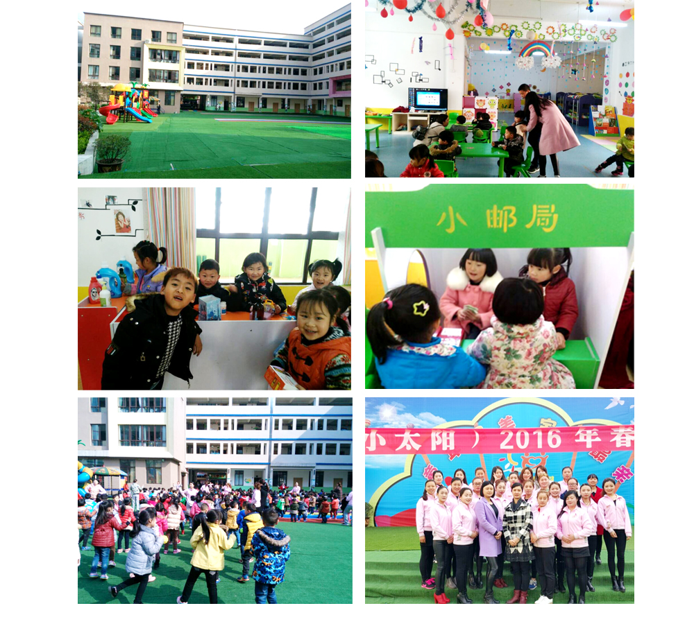 巫溪幼儿园【幼儿园加盟排行榜】