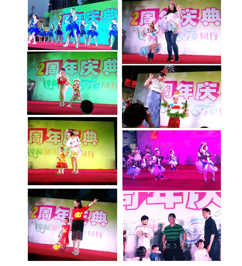 周年庆【早教加盟费用】