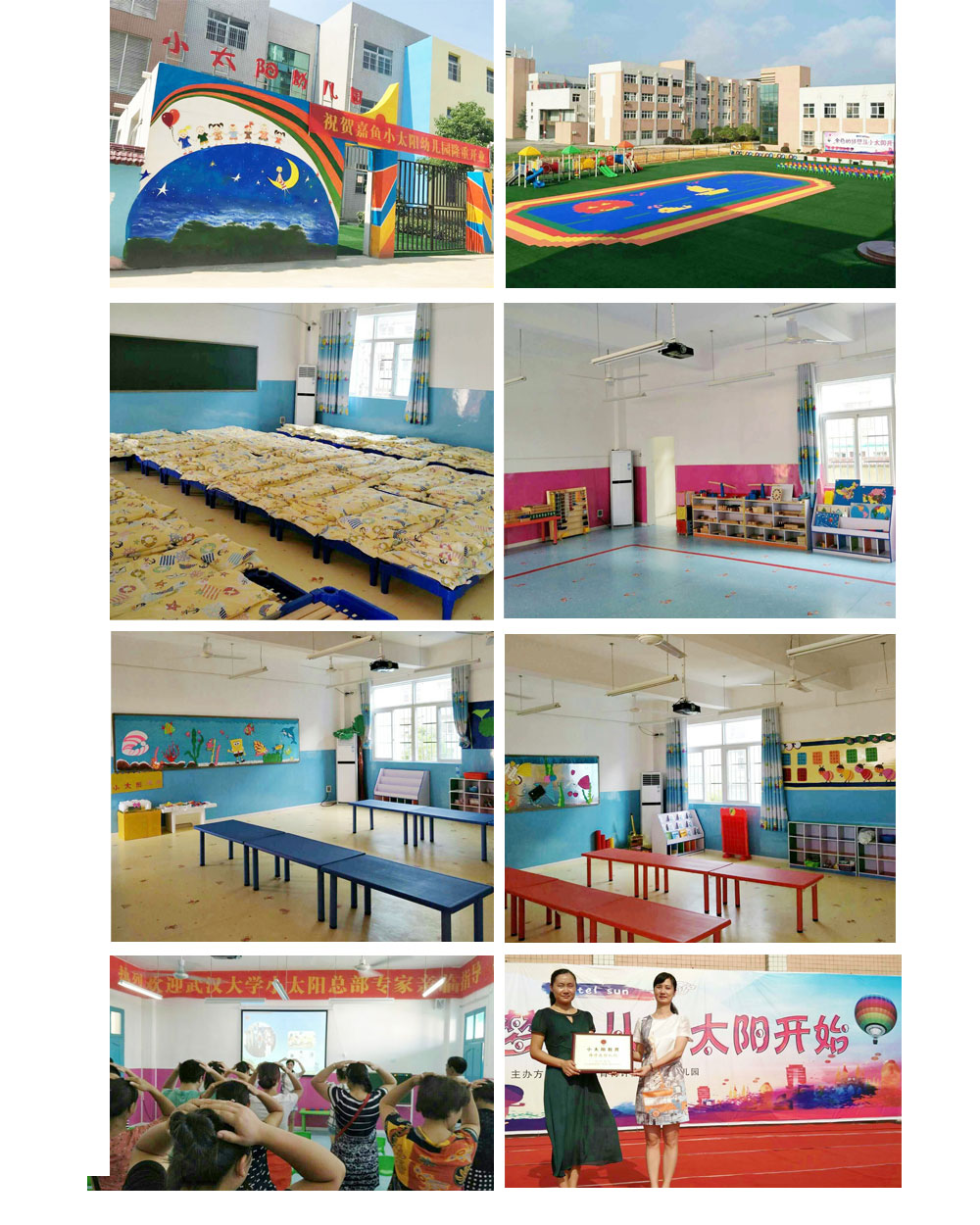 嘉鱼开园【幼儿园加盟排名】