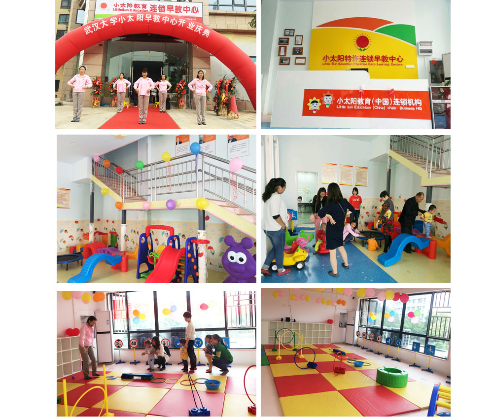 早教【早教课程】