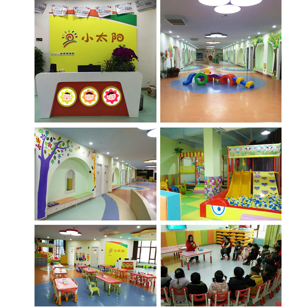 早教课程【早教课程】