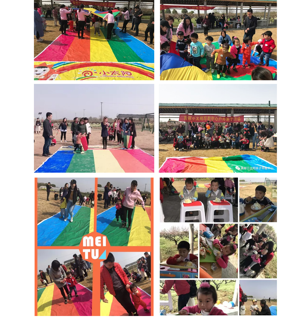 早教中心连锁加盟