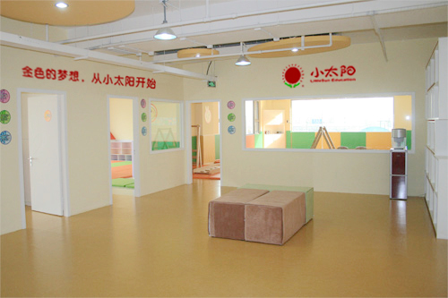 小太阳教育