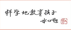 小太阳幼儿园