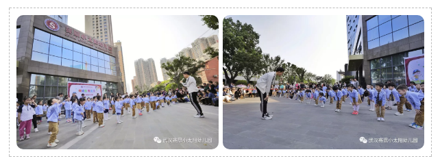 赛恩小太阳幼儿园