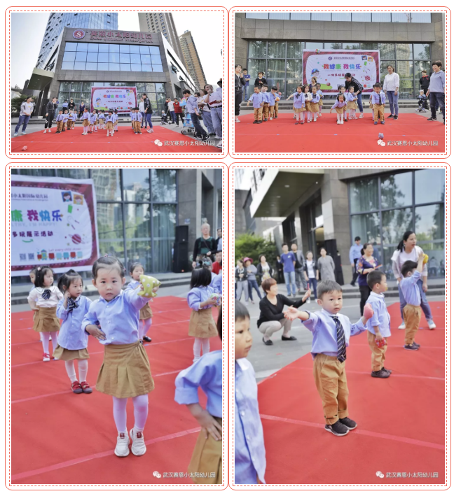 赛恩小太阳幼儿园